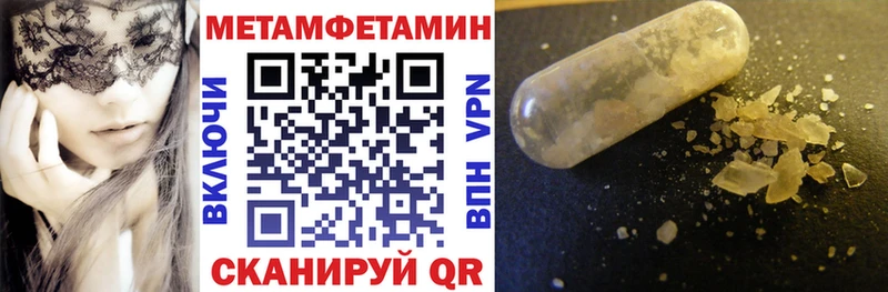 АМФЕТАМИН 98%  Ступино 
