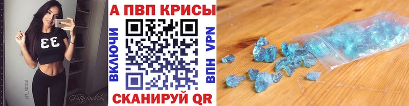 Alpha PVP крисы CK  блэк спрут tor  Ступино 
