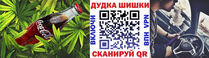 Cannafood марихуана  Ступино 