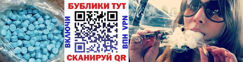 Экстази таблы  Ступино 