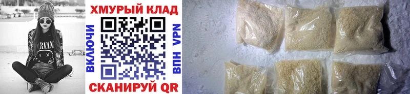 Героин Heroin  Ступино 