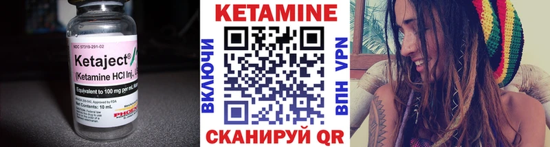 Кетамин VHQ  blacksprut tor  Ступино  наркота 