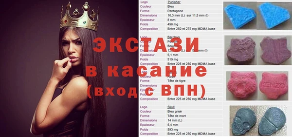 марки lsd Нефтегорск