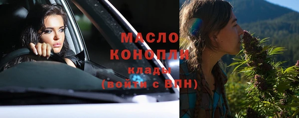 мяу мяу мука Абаза