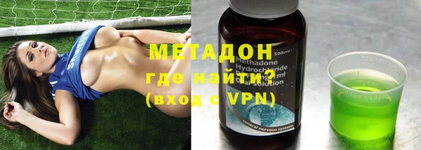 дистиллят марихуана Абинск