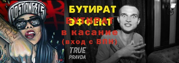 дистиллят марихуана Абинск