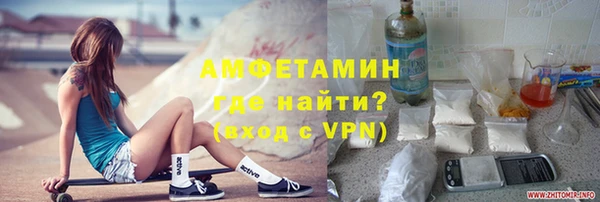 мяу мяу мука Абаза