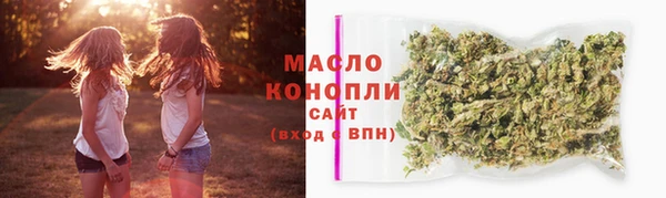 дистиллят марихуана Абинск