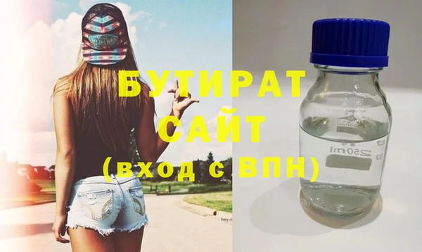 прущая мука Абдулино