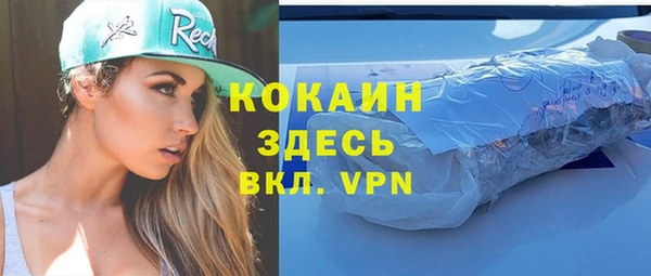 прущая мука Абдулино