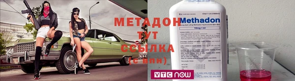 альфа пвп VHQ Алексеевка