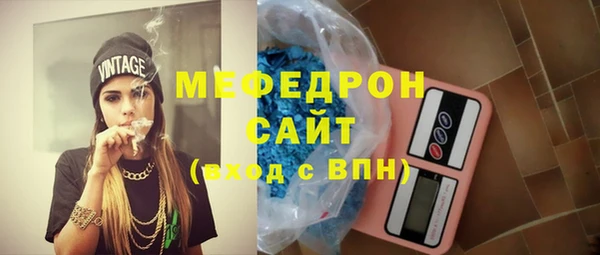 мяу мяу мука Абаза