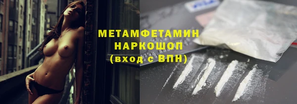 мяу мяу мука Абаза