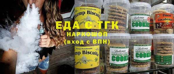 мяу мяу мука Абаза