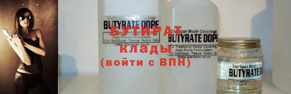 мяу мяу мука Абаза