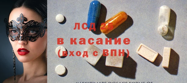 дистиллят марихуана Абинск