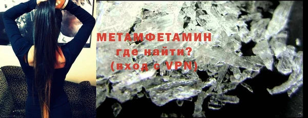 мяу мяу мука Абаза