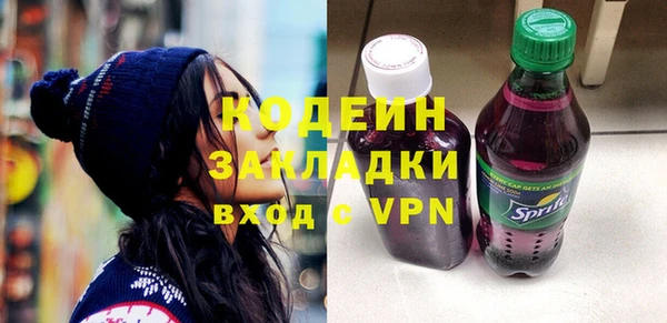 мяу мяу мука Абаза