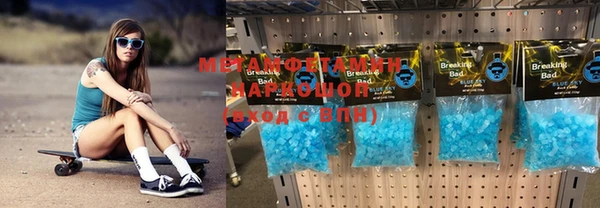 мяу мяу мука Абаза