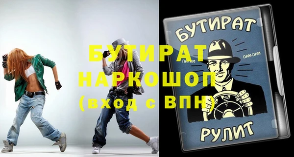 дистиллят марихуана Абинск