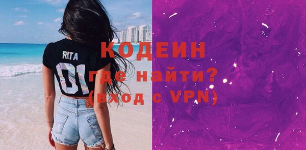 марки lsd Нефтегорск