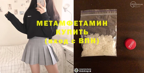 дистиллят марихуана Абинск