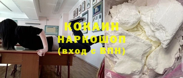 прущая мука Абдулино