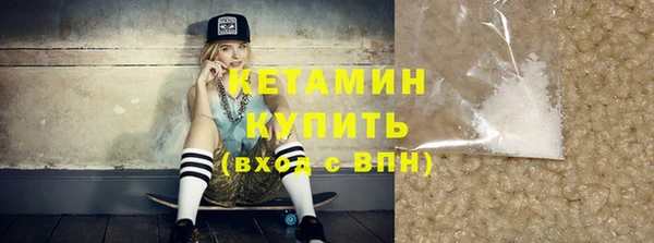 дистиллят марихуана Абинск