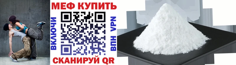Мефедрон 4 MMC Ступино