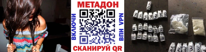 shop как зайти  цены наркотик  Ступино  МЕТАДОН кристалл 